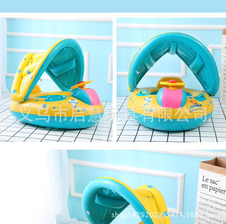 Baby Swimming Float Ring With Inflatable Seat Childrens Water Yacht With Sunshade Canopy - 24