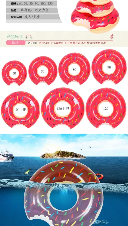 Extra Large Inflatable Donut Swim Ring Lifesaver Float Seat For Adults Summer Childrens Pool Party Toy - 5