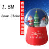 1.5m Gloge